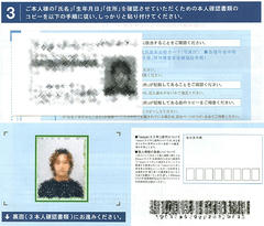 taspo02.jpg
