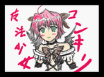 osawari_ss01.PNG
