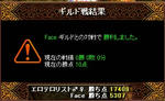 0223RESULT.jpg
