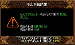 0226RESULT.jpg