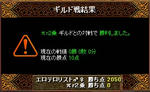 0302RESULT.jpg