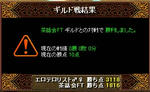 0304RESULT.jpg