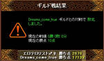 0308RESULT.jpg