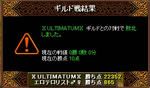 0309RESULT.jpg