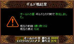 0315RESULT.jpg