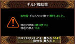 0316RESULT.jpg