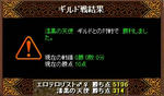 0317RESULT.jpg