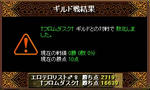 0322RESULT.jpg