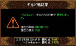 0330RESULT.jpg
