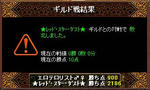 0407RESULT.jpg
