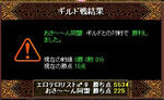 0411RESULT.jpg