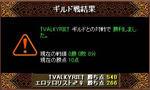 0412RESULT.jpg