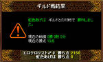 Result0413.JPG