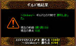 Result0419.JPG