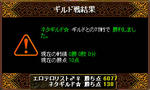 Result0424.JPG