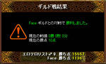 Result0426.JPG