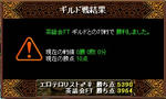 0503RESULT.jpg