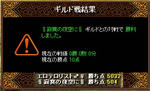 0505RESULT.jpg