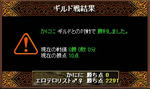 0509RESULT.jpg