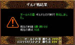 0510RESULT.jpg