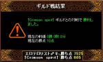0512RESULT.jpg