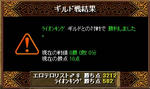 0516RESULT.jpg