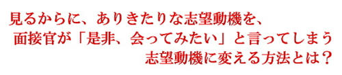 tensyoku3.jpg