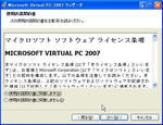 VPc_install_000002.JPG