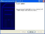 VPc_install_000005.JPG