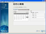 Fc10_install_000016.JPG