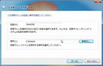 windowsvirtualpc001.jpg