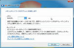 windowsvirtualpc002.jpg
