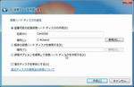 windowsvirtualpc003.jpg