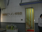 CIMG0576.JPG