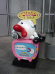 f0c00816.jpg