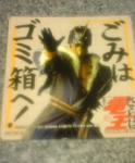 kinntaro.jpg