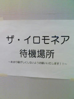 080223_1228~01.jpg