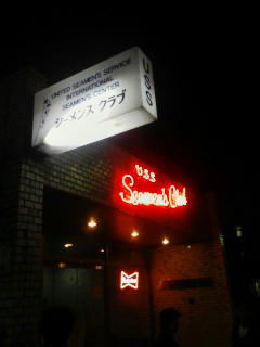 080328_2140~01.jpg