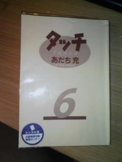 080408_2237~01.jpg