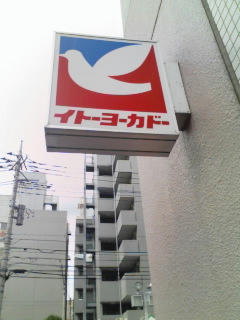 080615_1526~01.jpg