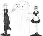 仮トプもめん