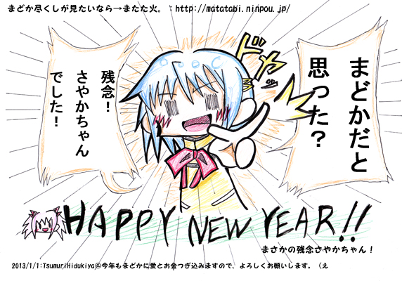 2013nennga_1_web.jpg