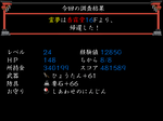 2d1dda74.PNG