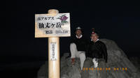 IMGP0109.JPG