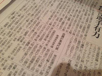 20130303_02.jpg