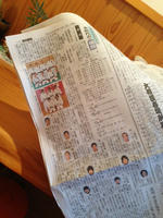 20130314.JPG