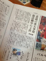 20130425_01.JPG