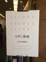 20130506_03.JPG