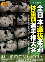 2013senbatsu01.jpg