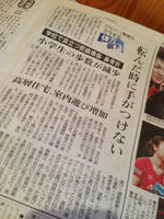 20130521_01.JPG
